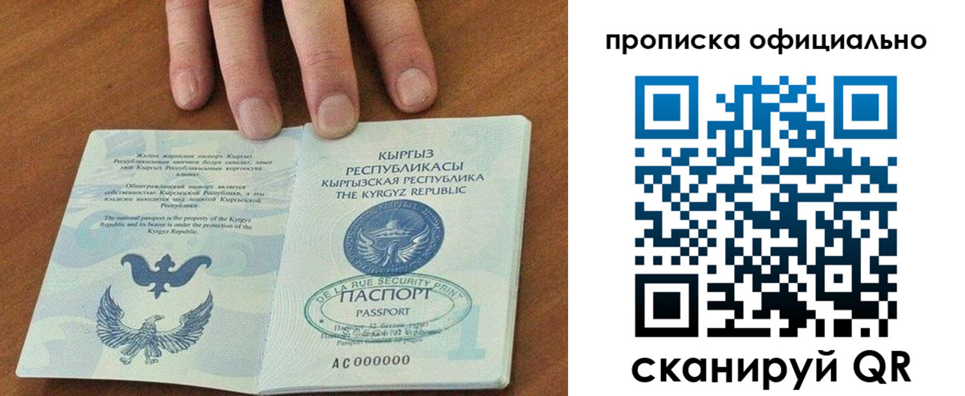 временная регистрация госуслуги в Будённовске