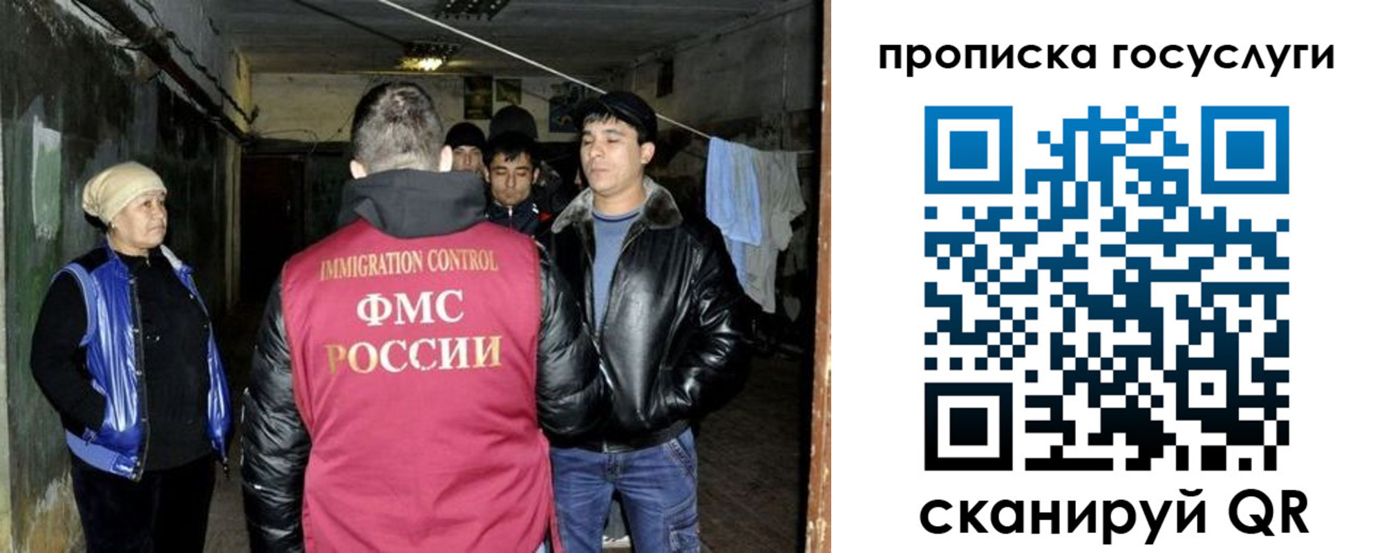 временная регистрация в квартире в Будённовске